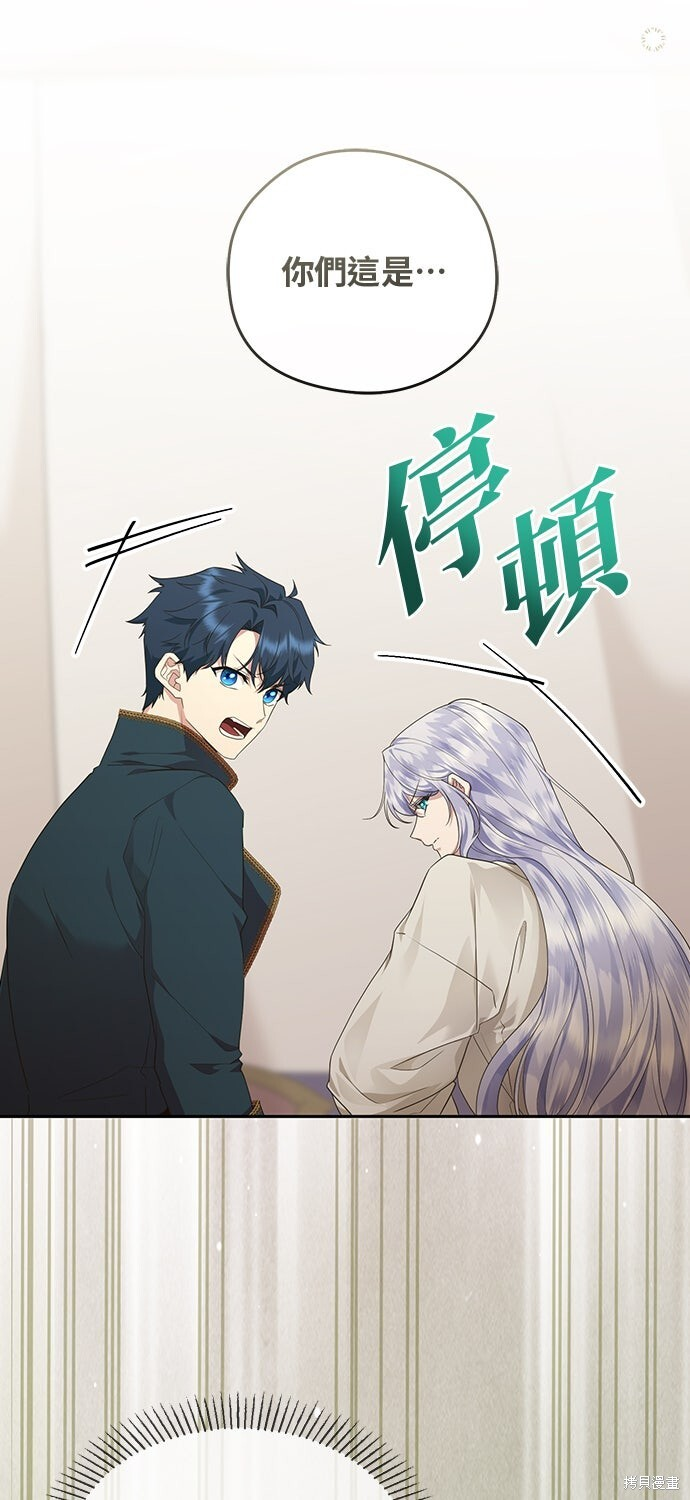 第68话 第80页