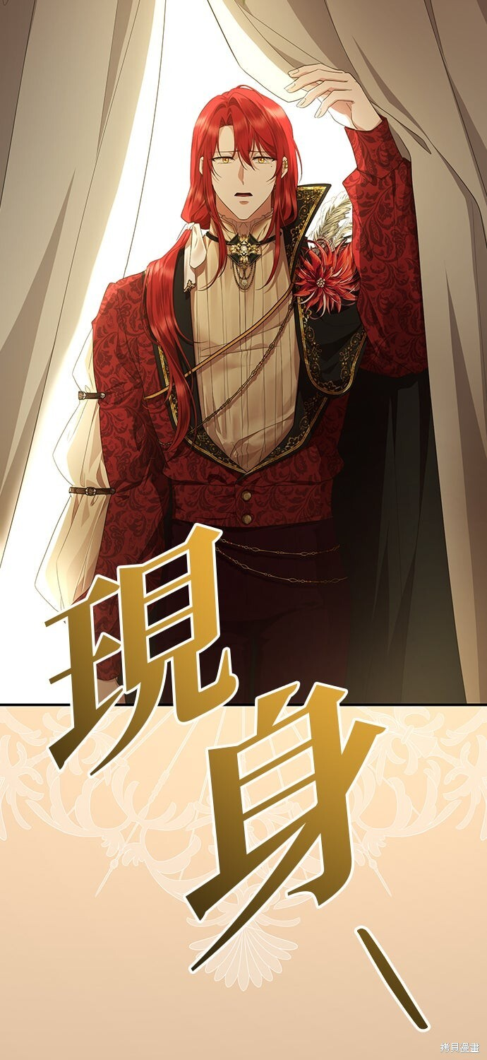 第68话 第82页