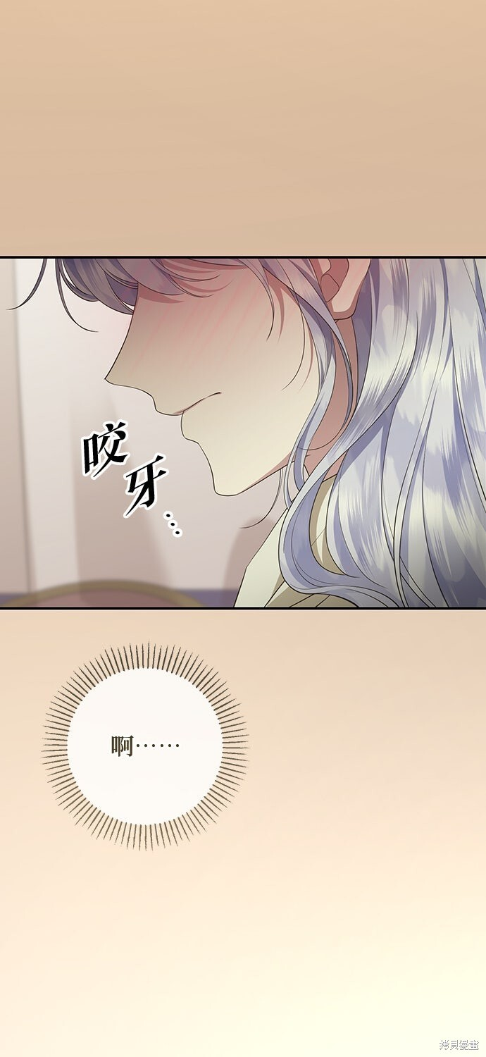 第68话 第83页