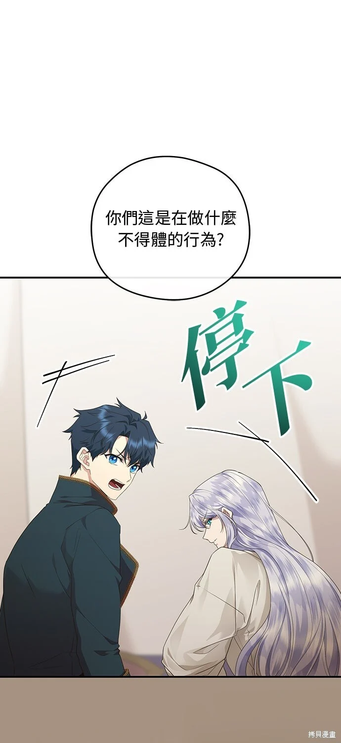 第69话 第1页