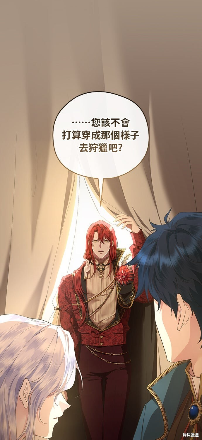 第69话 第2页