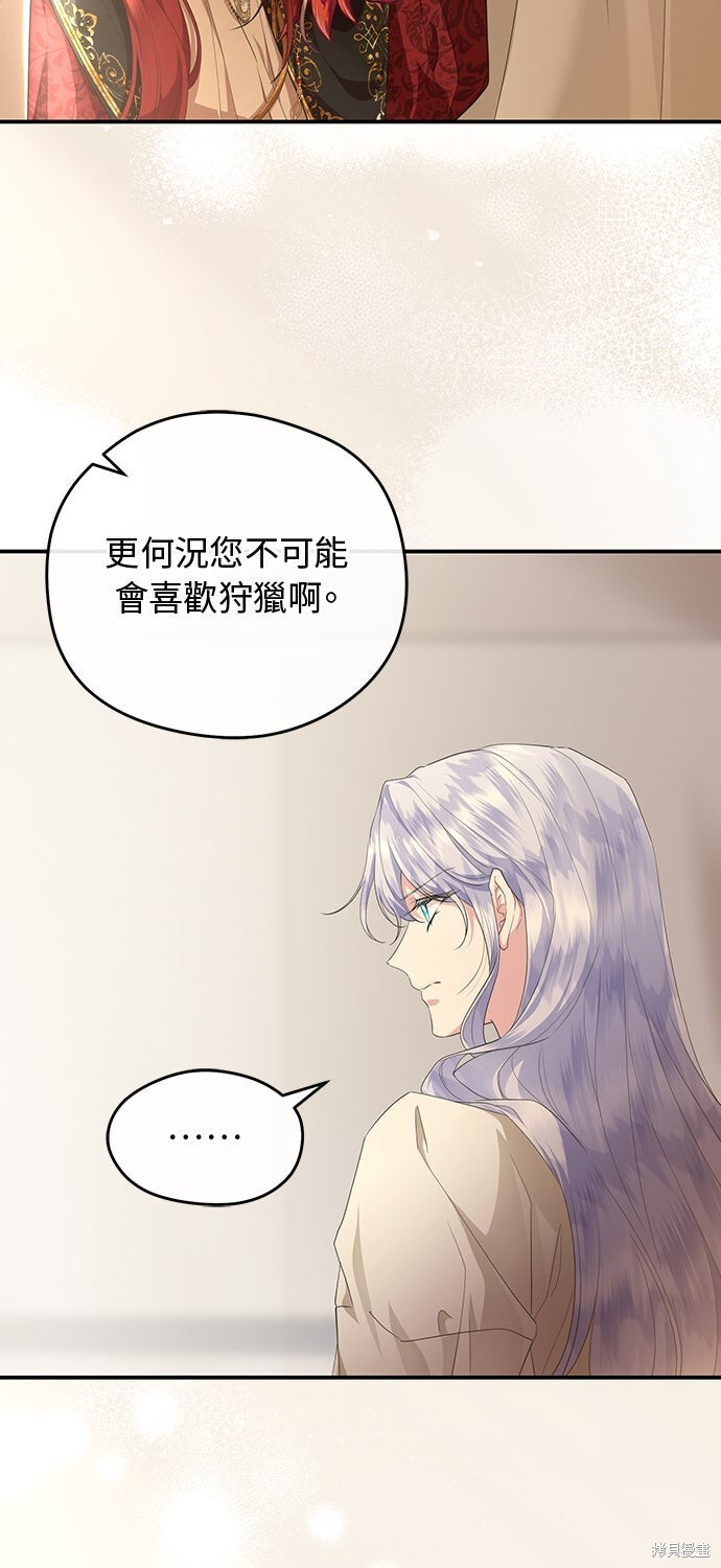 第69话 第4页