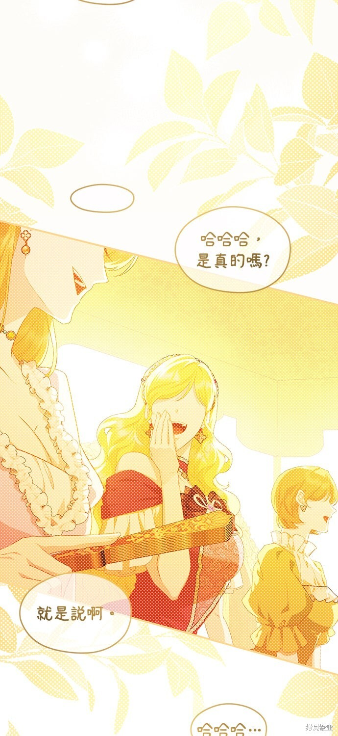 第69话 第6页