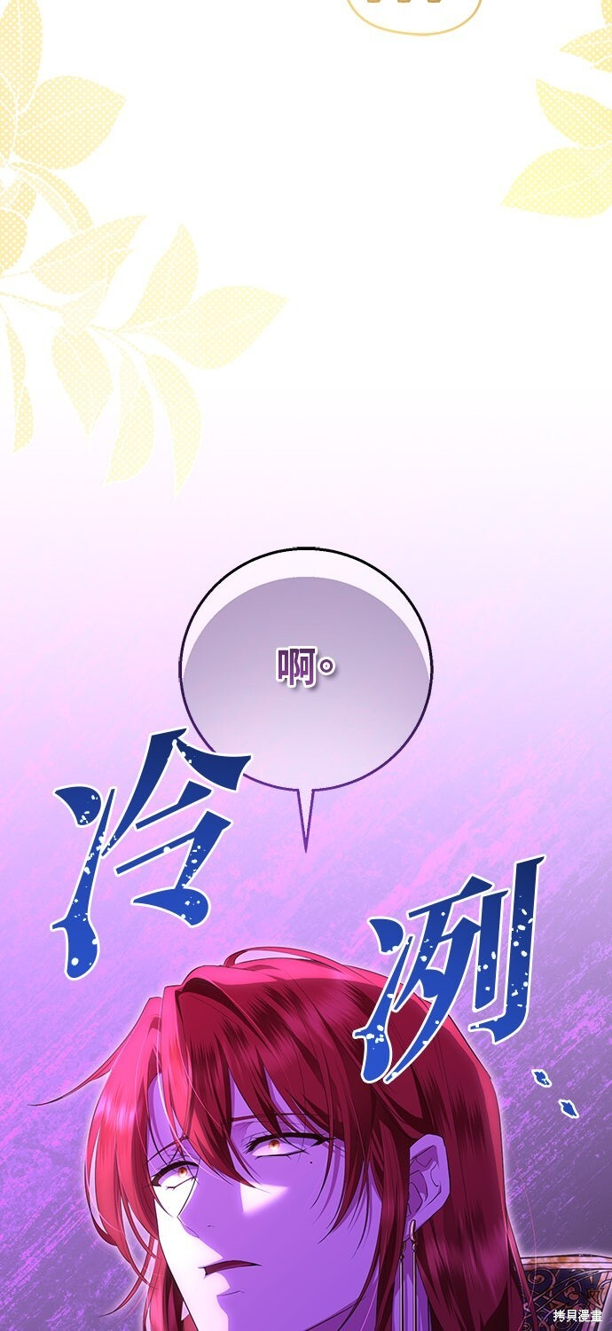 第69话 第7页