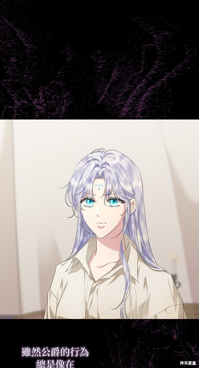 第69话 第9页
