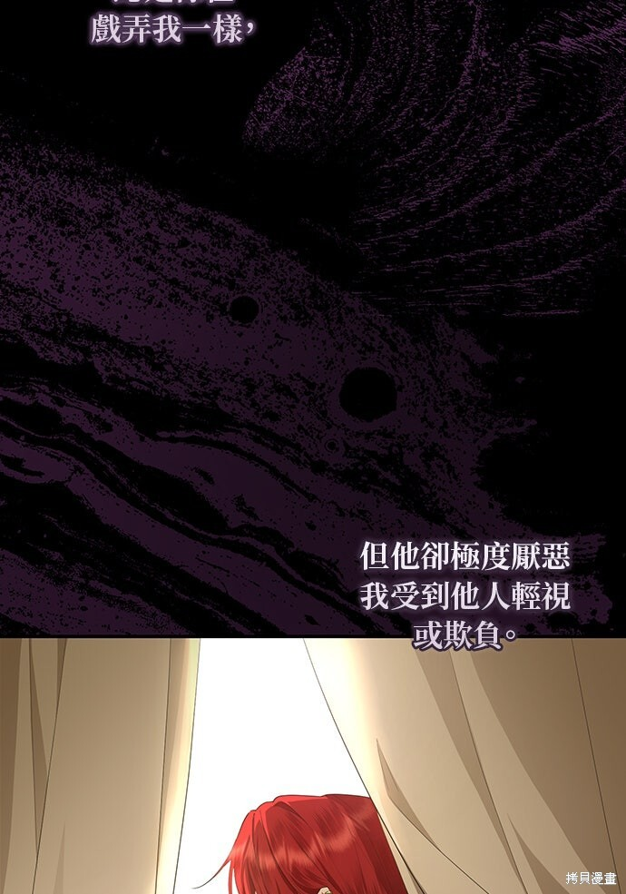 第69话 第10页