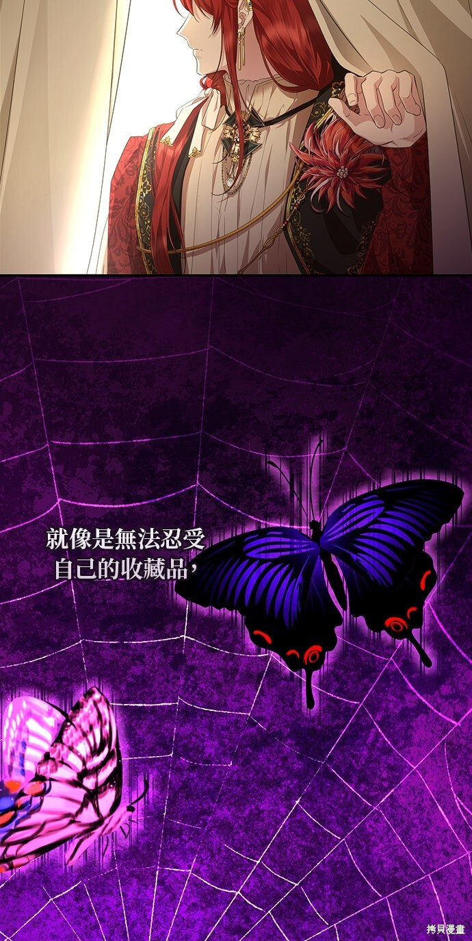 第69话 第11页