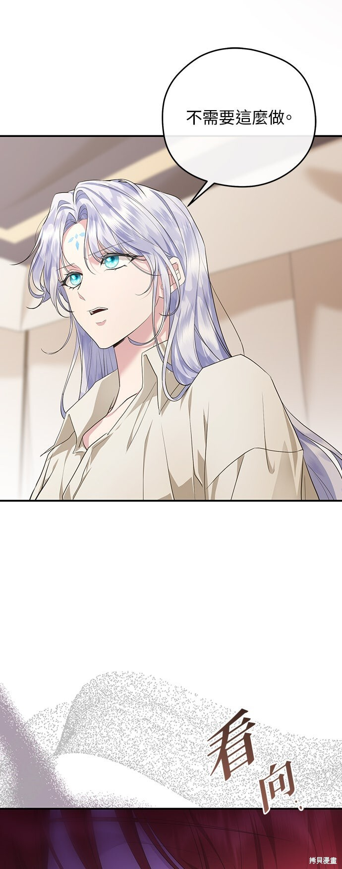 第69话 第15页