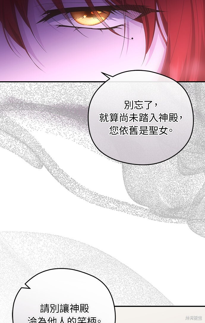 第69话 第16页
