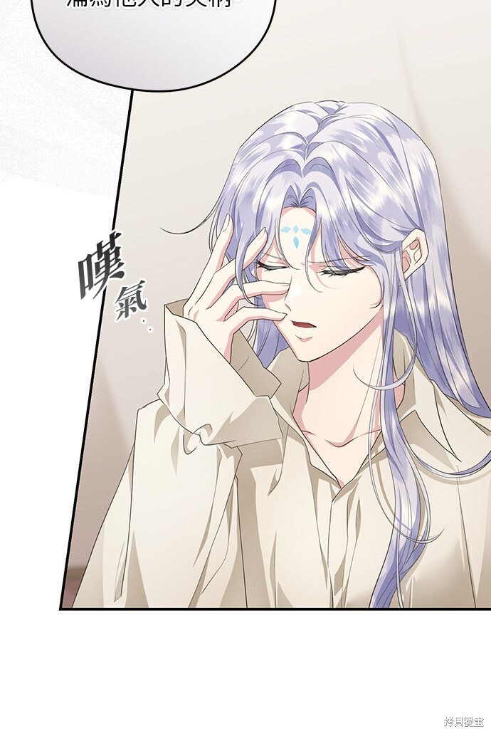 第69话 第17页