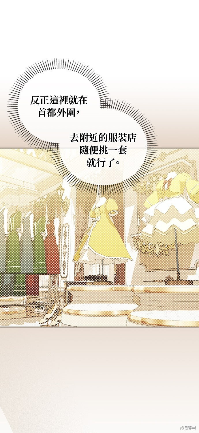 第69话 第18页