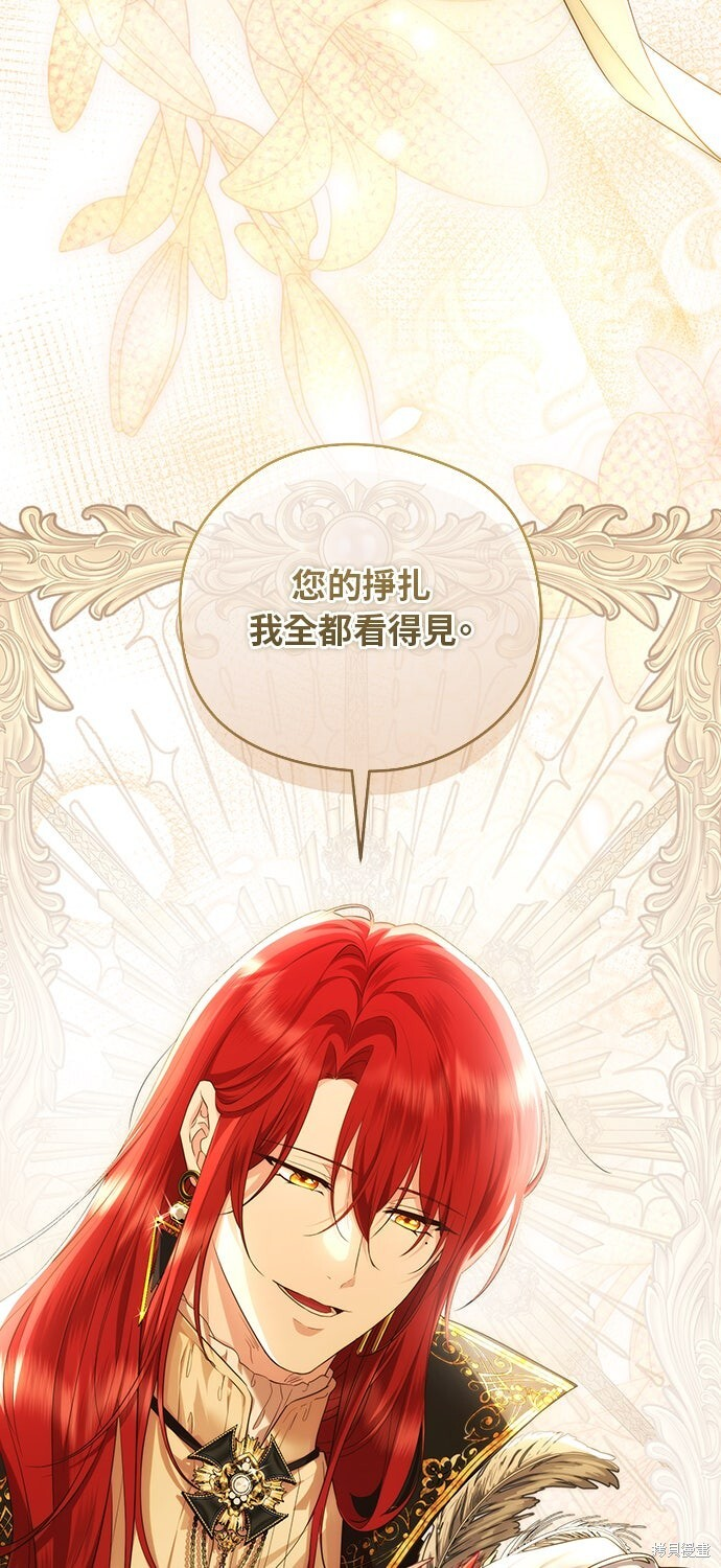 第69话 第26页