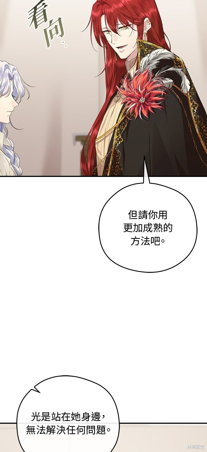 第69话 第29页