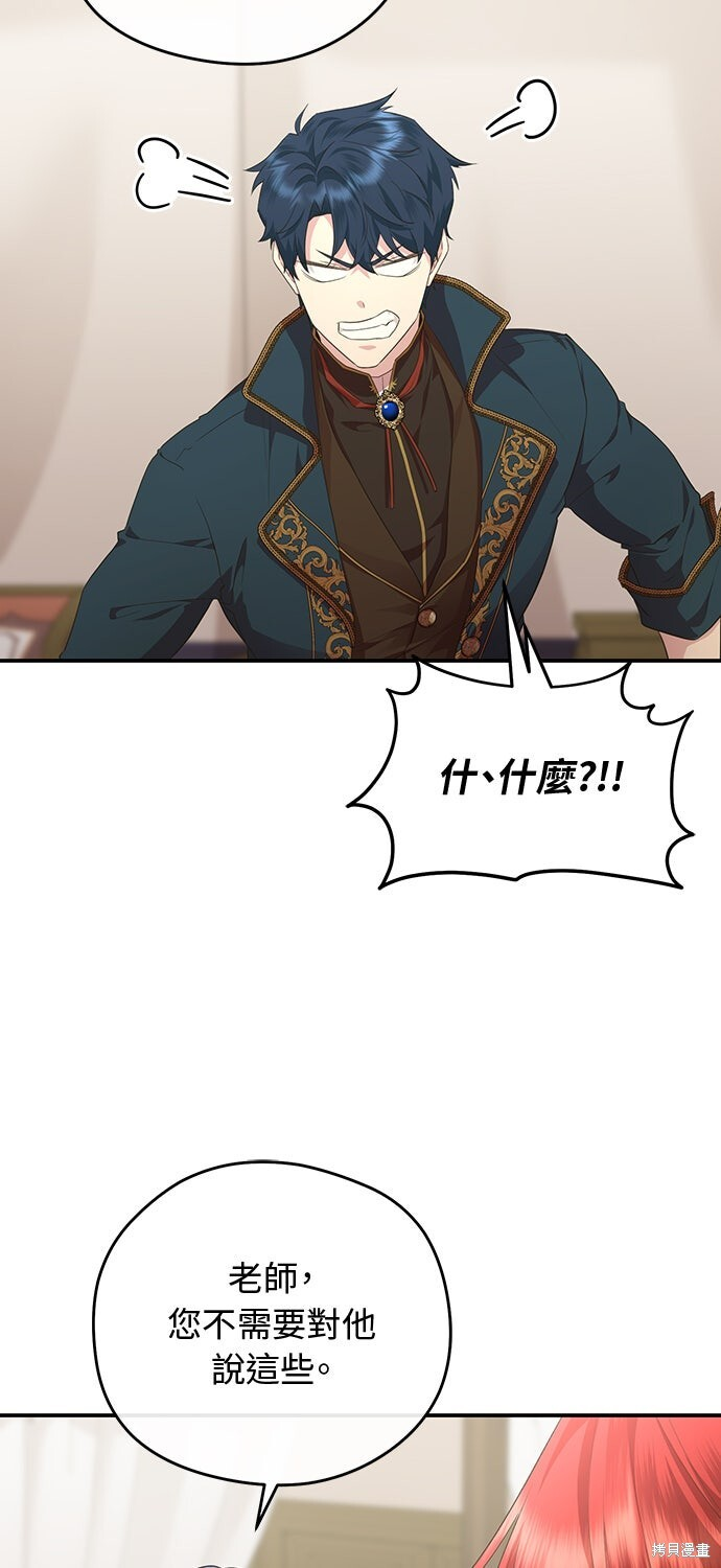 第69话 第30页