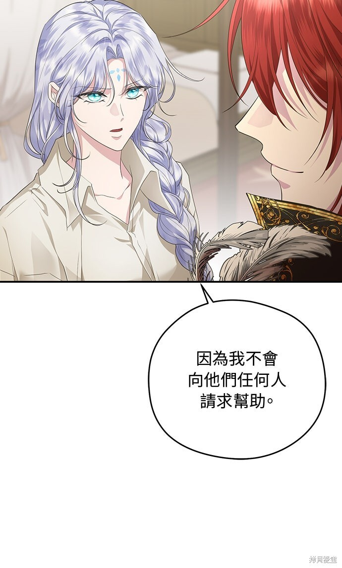 第69话 第31页