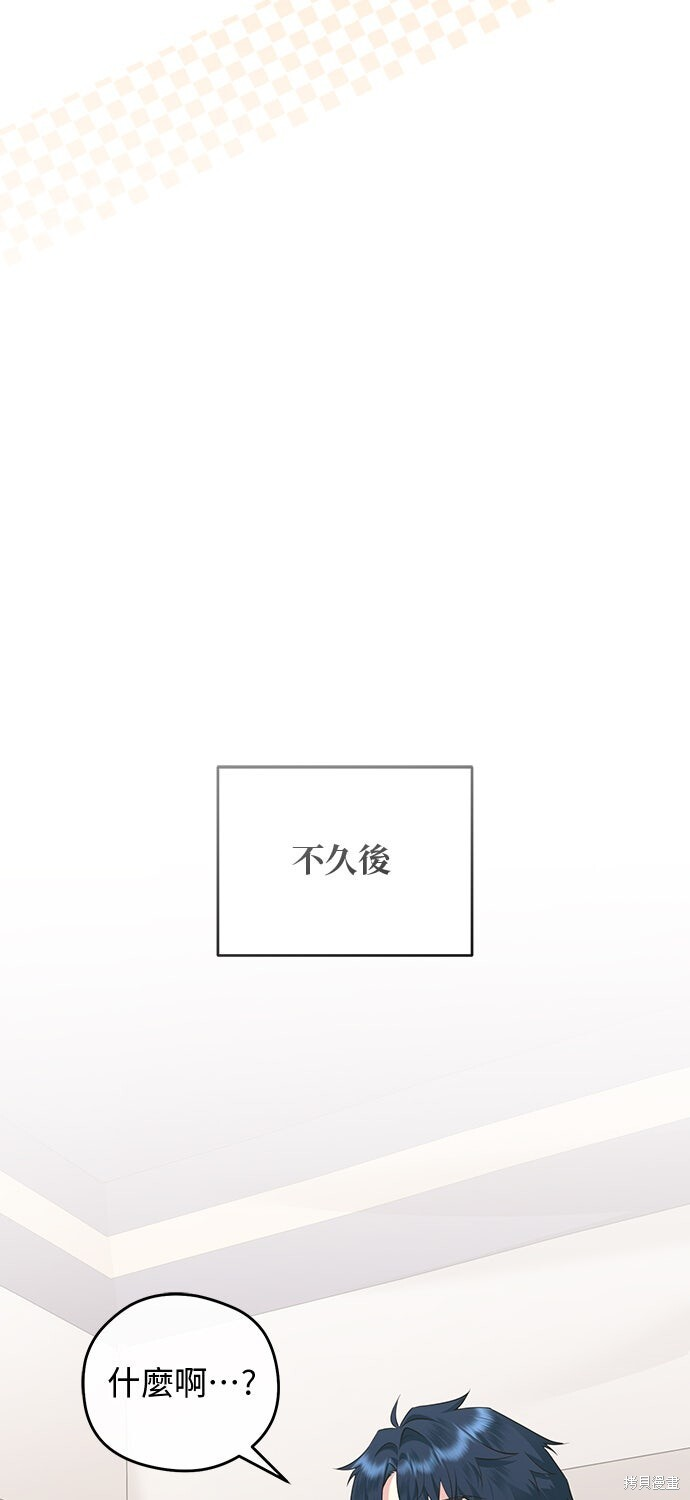 第69话 第33页