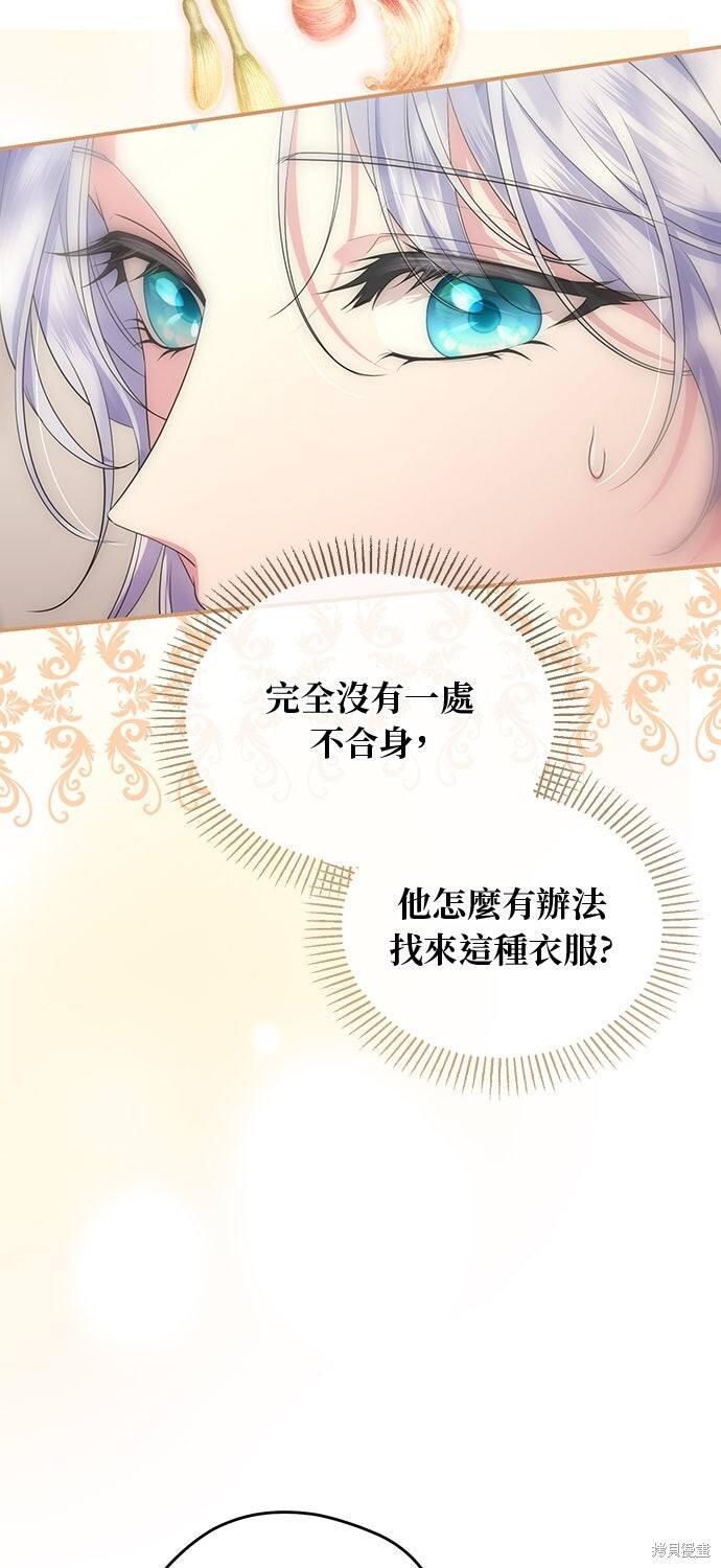 第69话 第36页