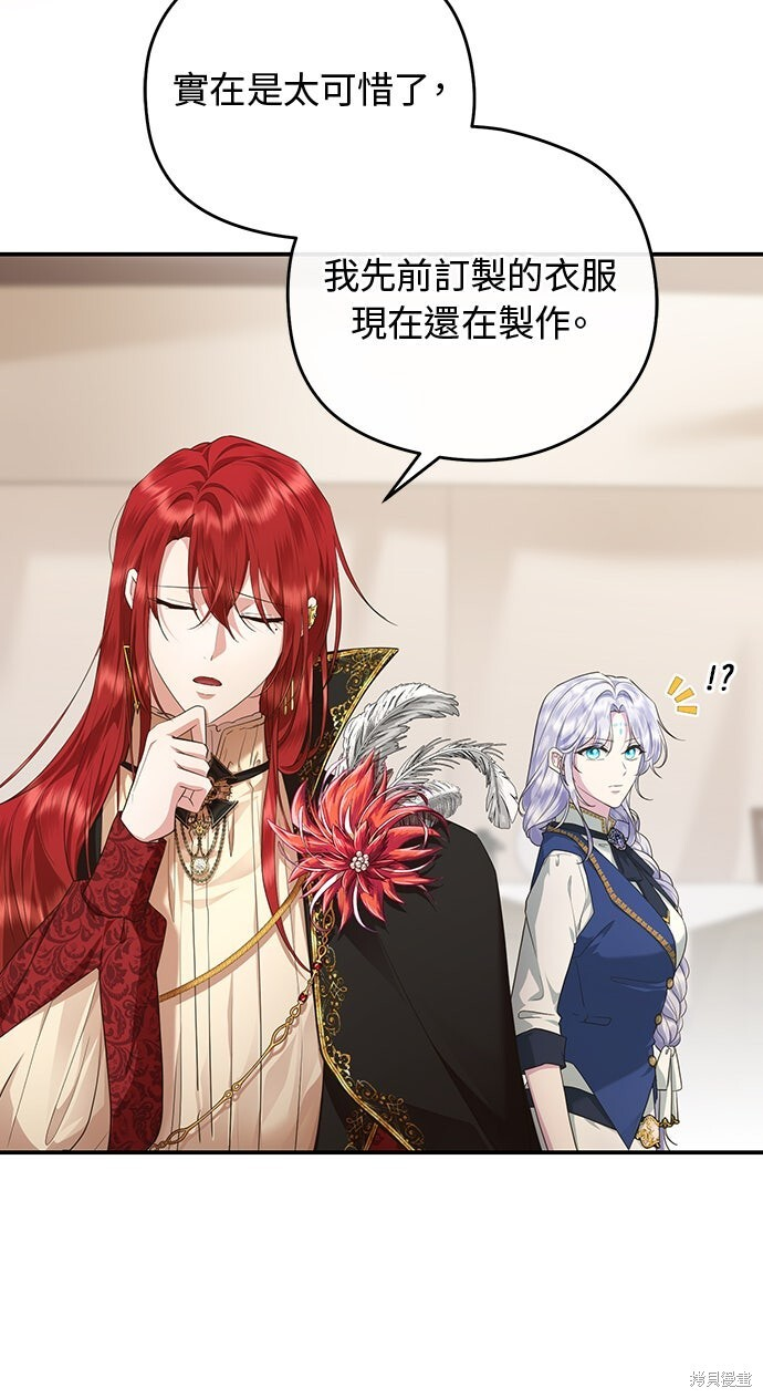 第69话 第37页