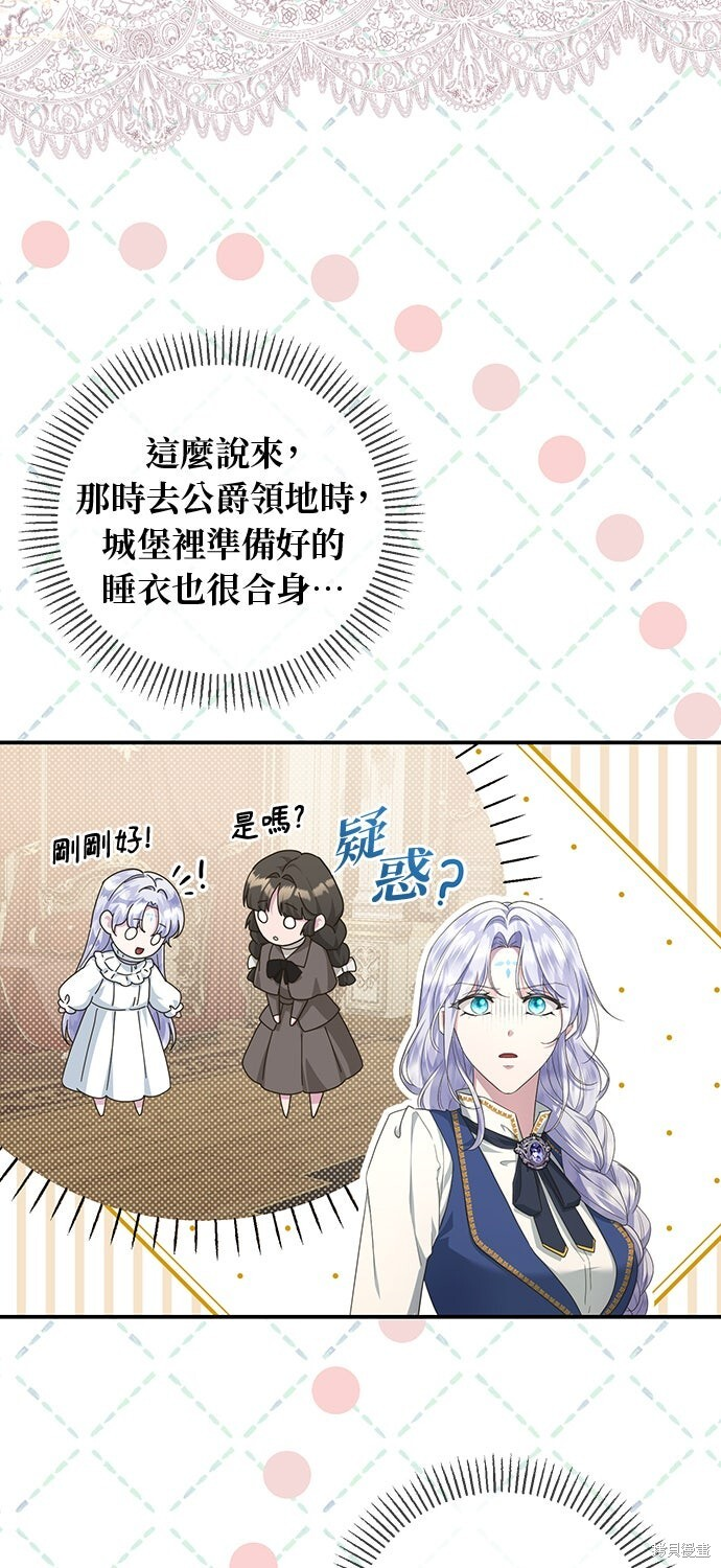 第69话 第40页