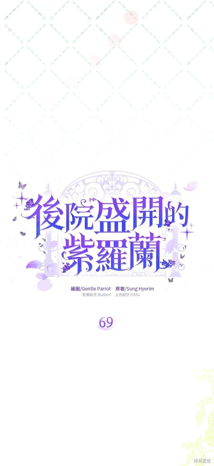 第69话 第42页