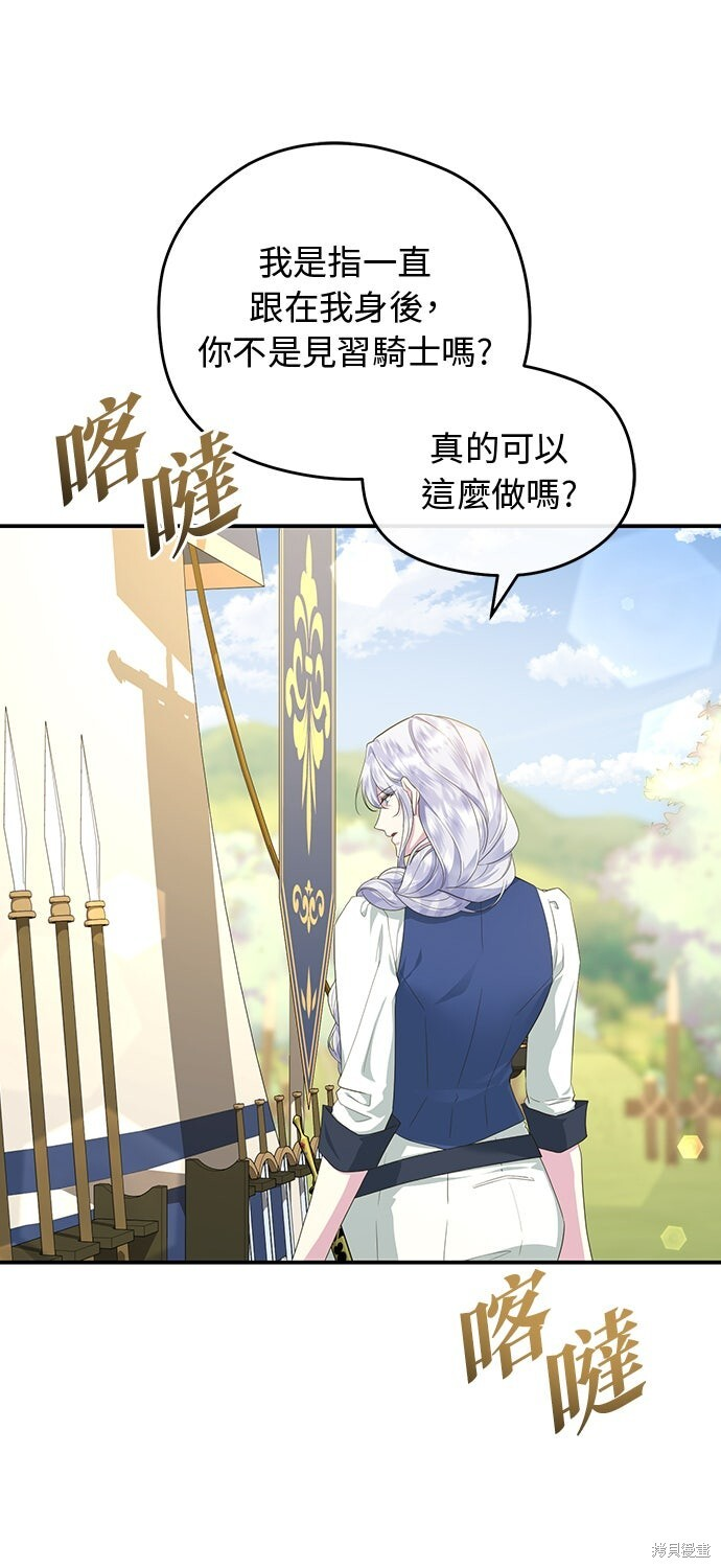 第69话 第46页