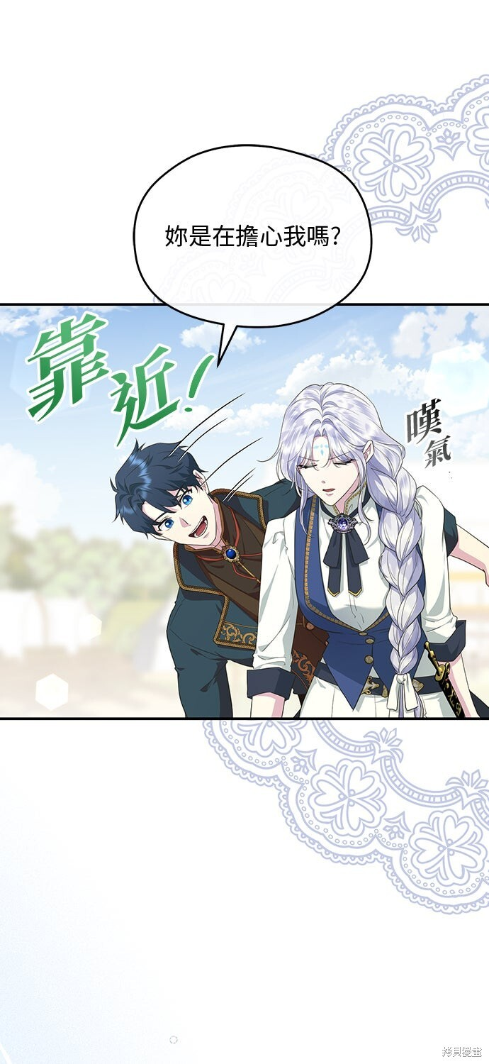 第69话 第47页