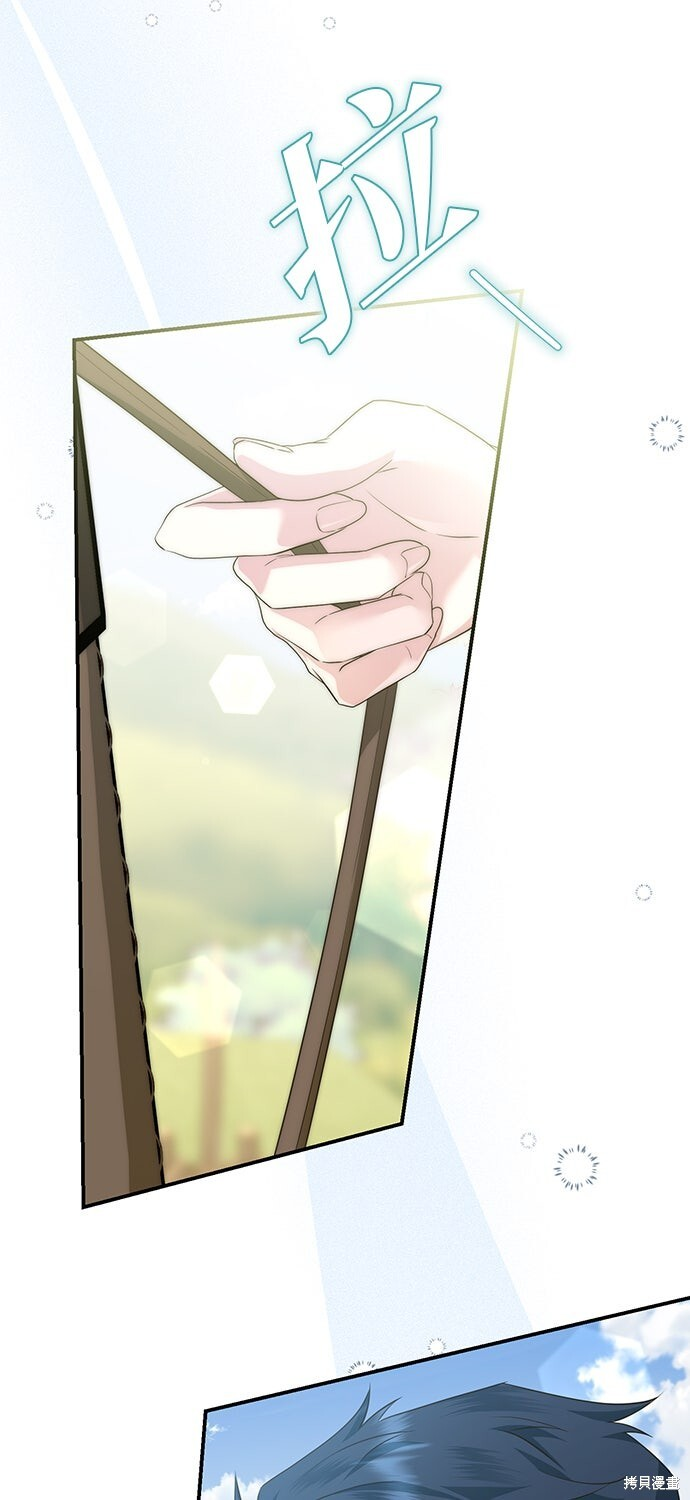 第69话 第48页