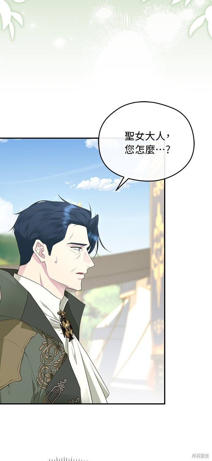 第69话 第55页