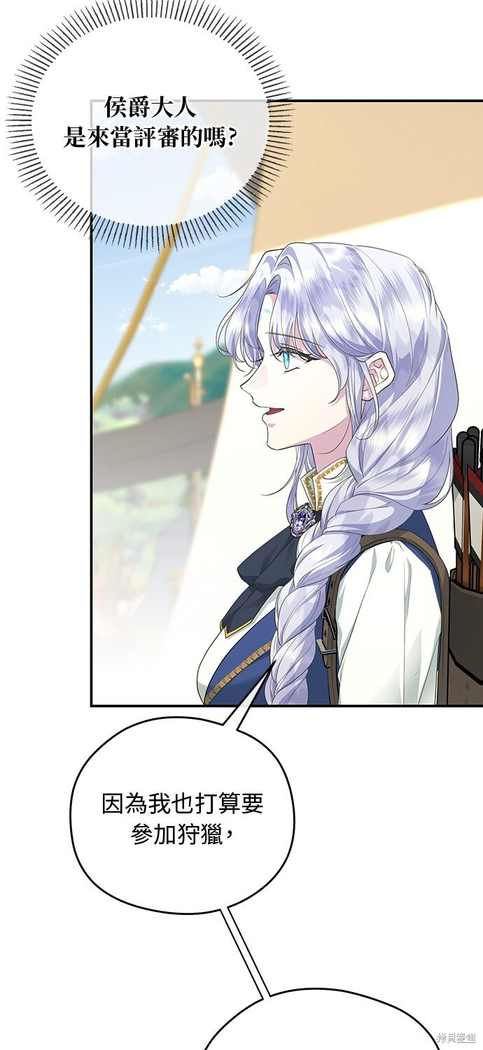 第69话 第56页
