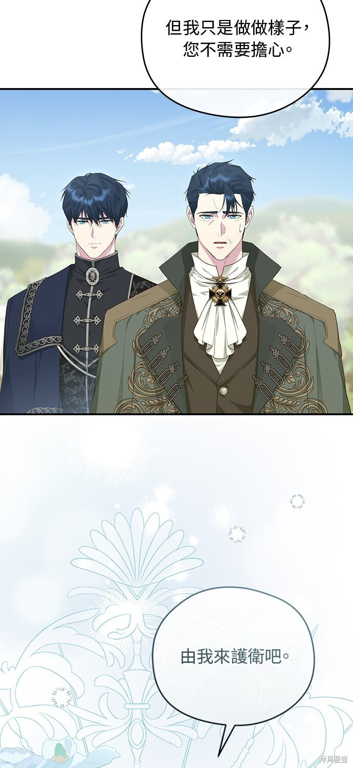 第69话 第57页
