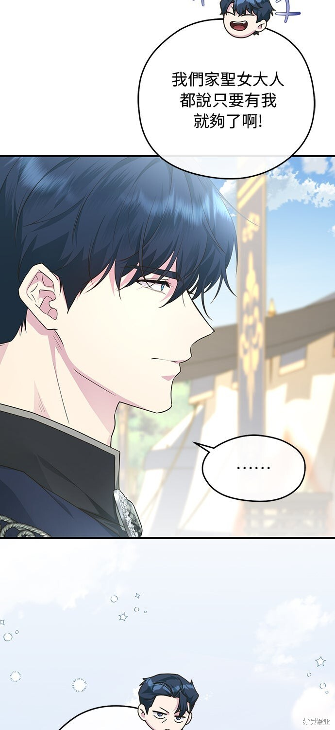 第69话 第62页