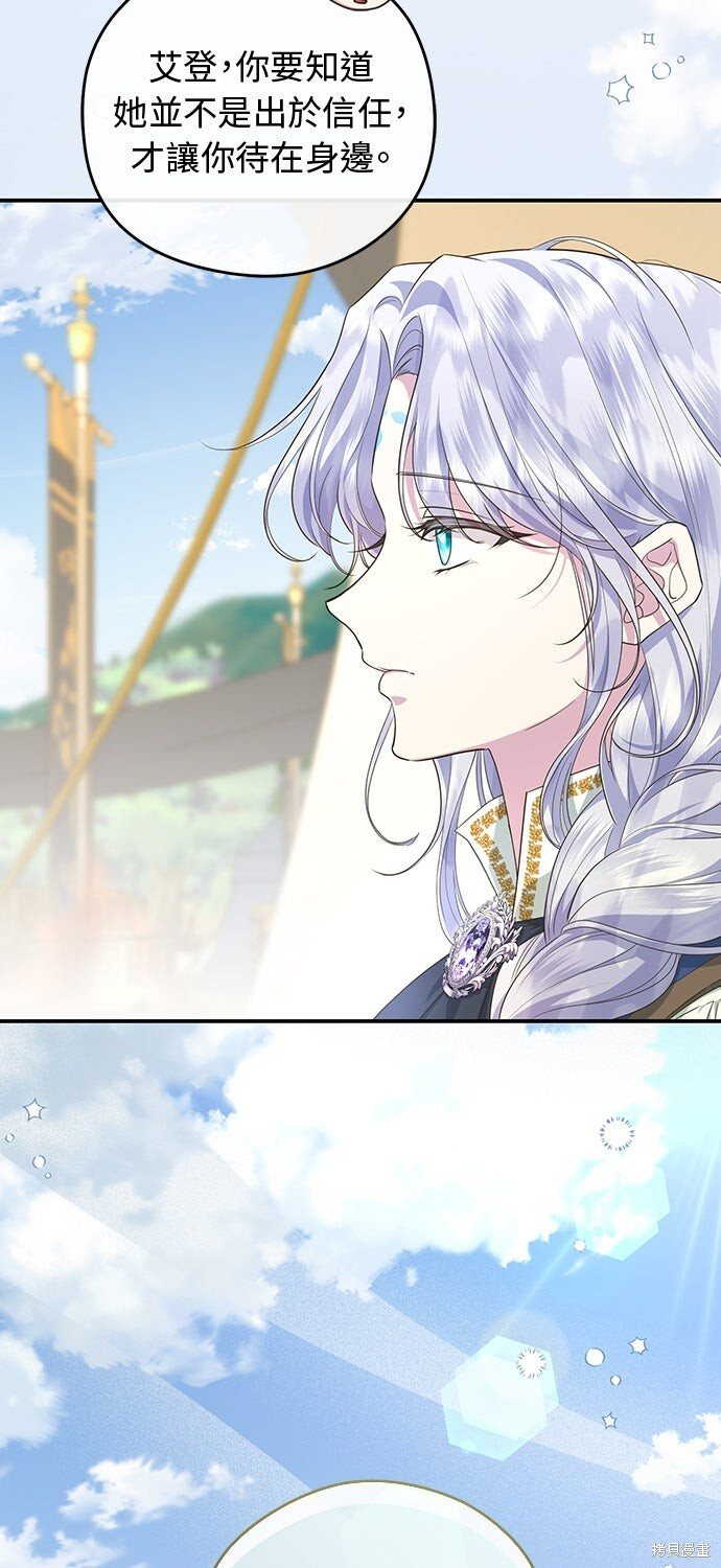 第69话 第63页