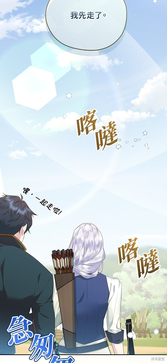 第69话 第64页