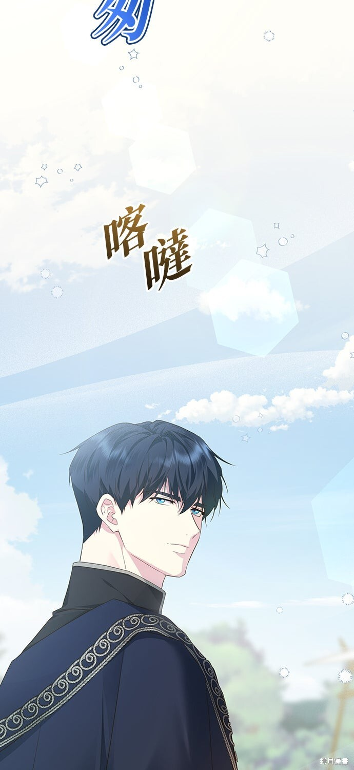第69话 第65页