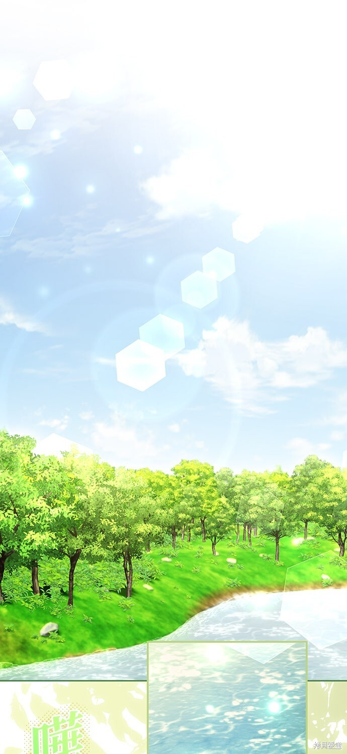 第69话 第67页