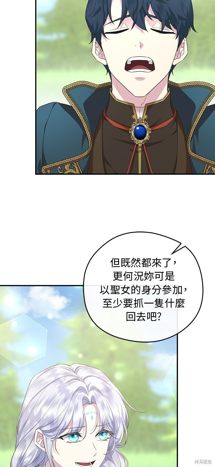 第69话 第71页