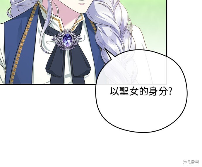 第69话 第72页