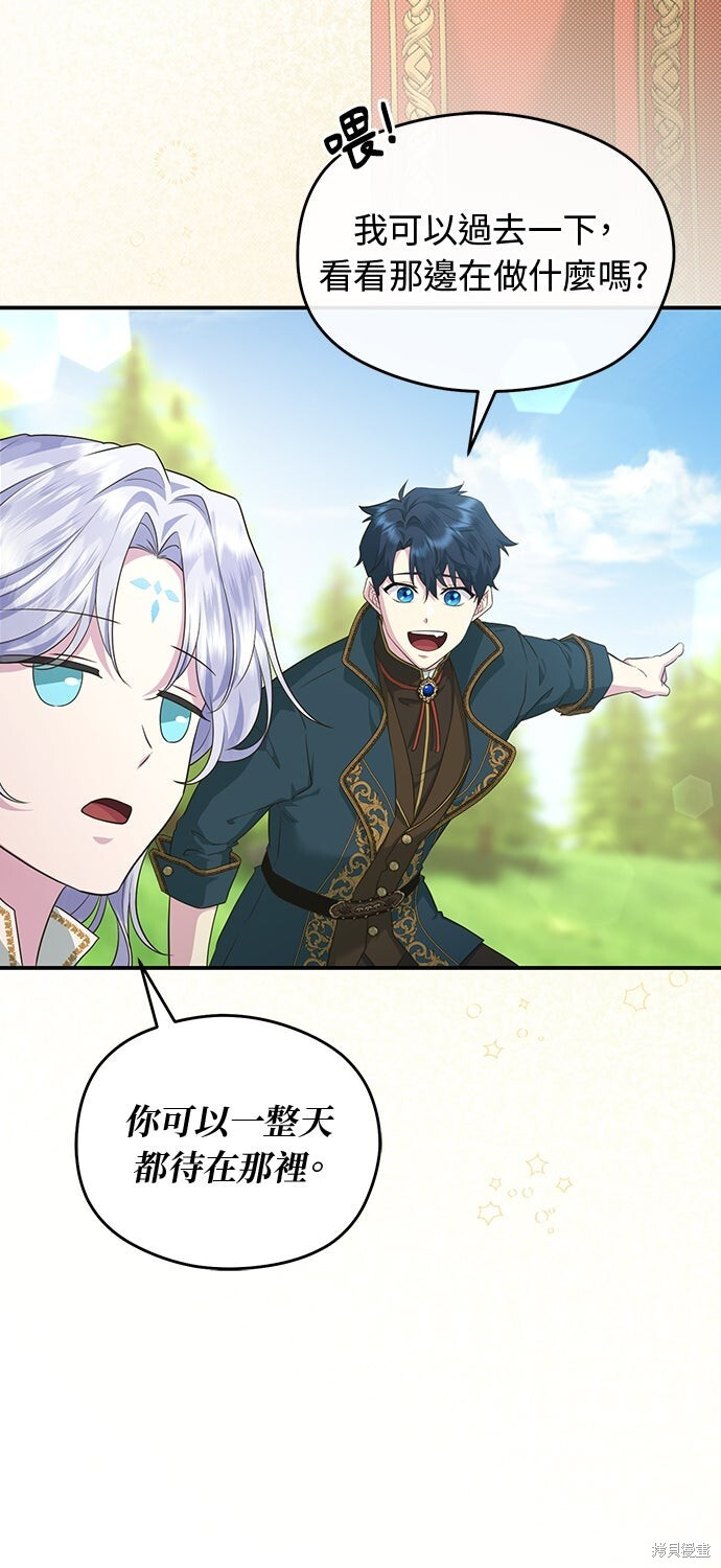 第69话 第78页