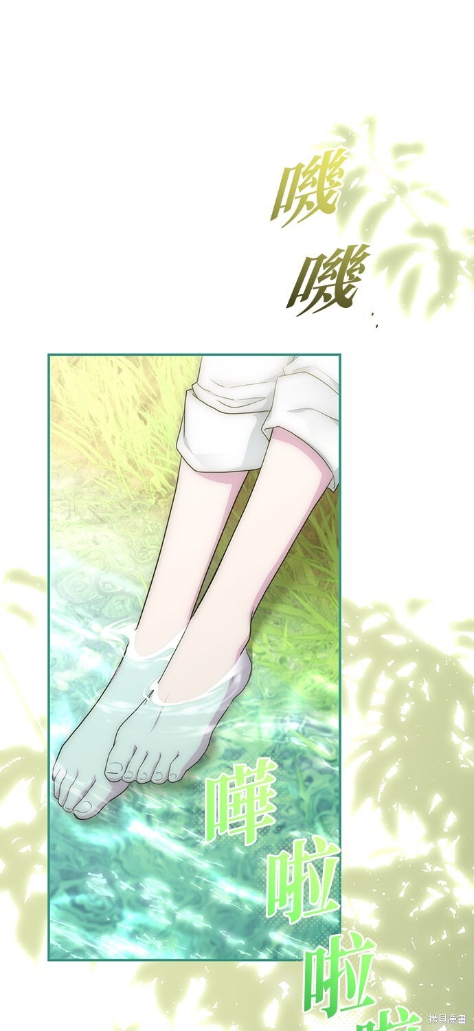 第69话 第80页