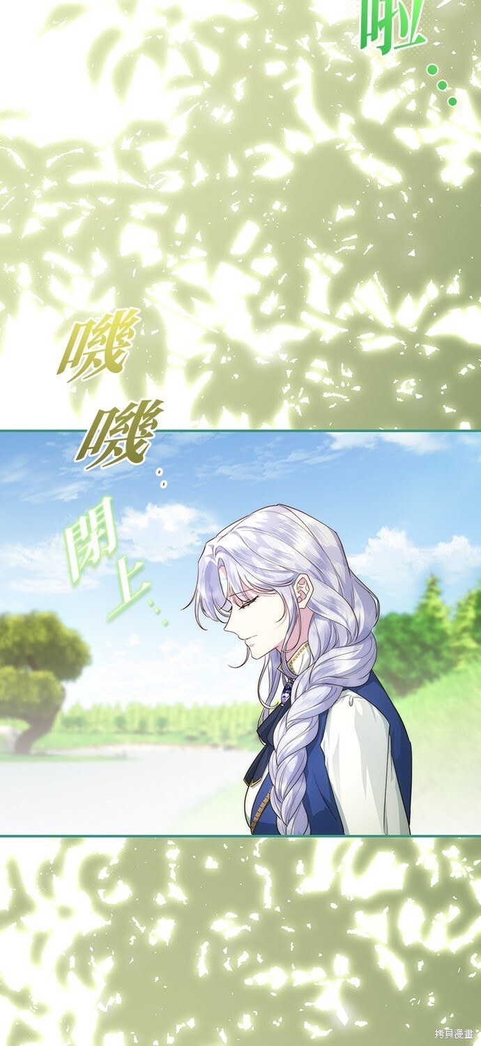 第69话 第81页