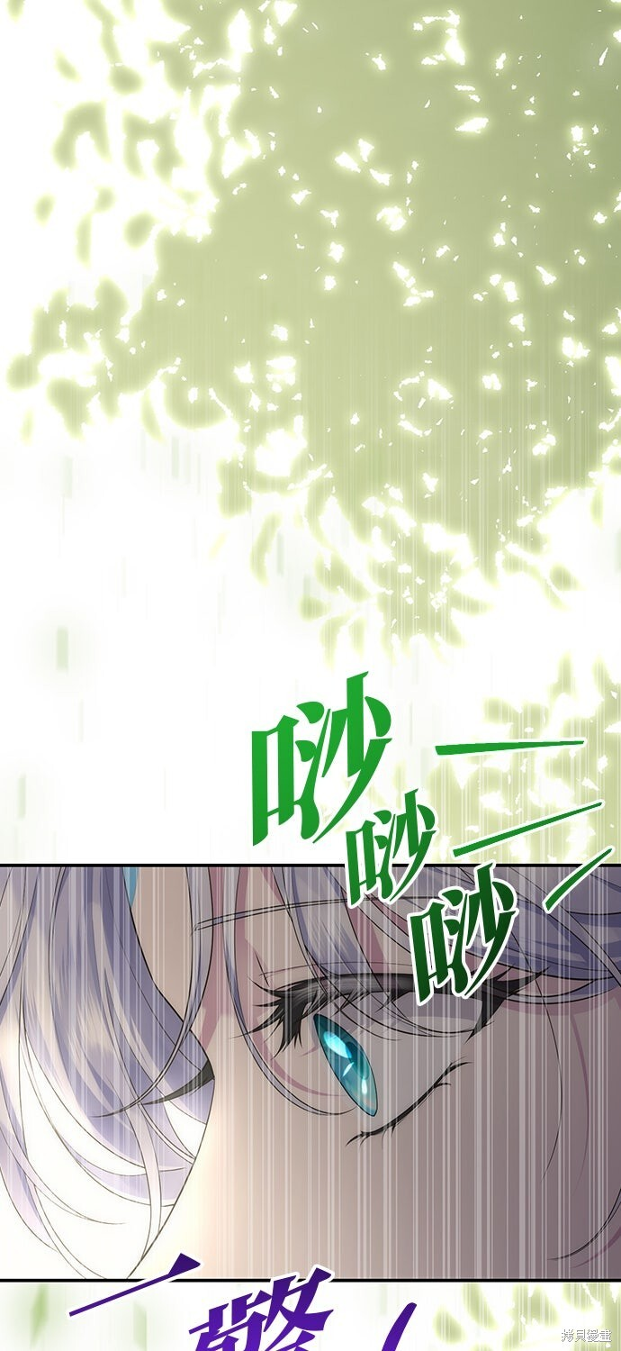 第69话 第82页