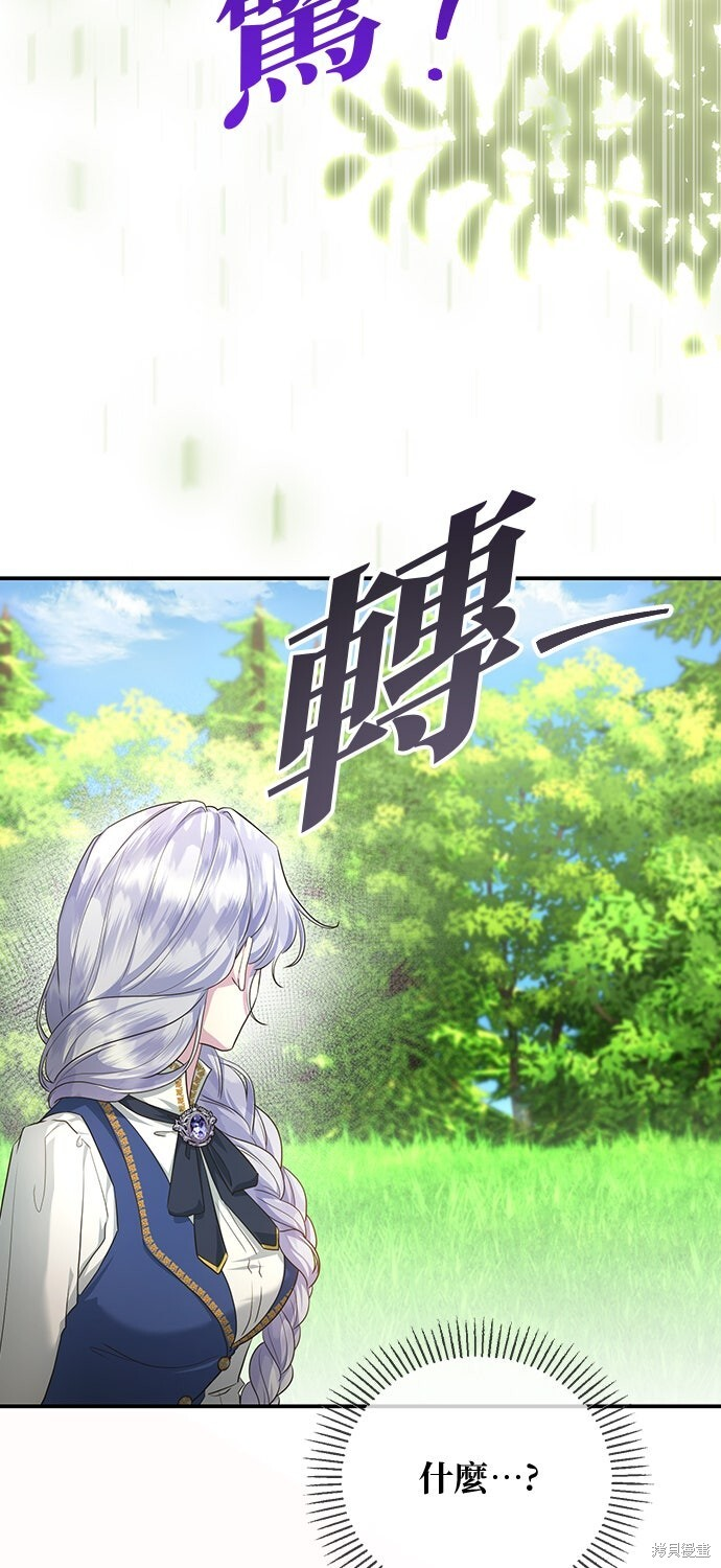 第69话 第83页