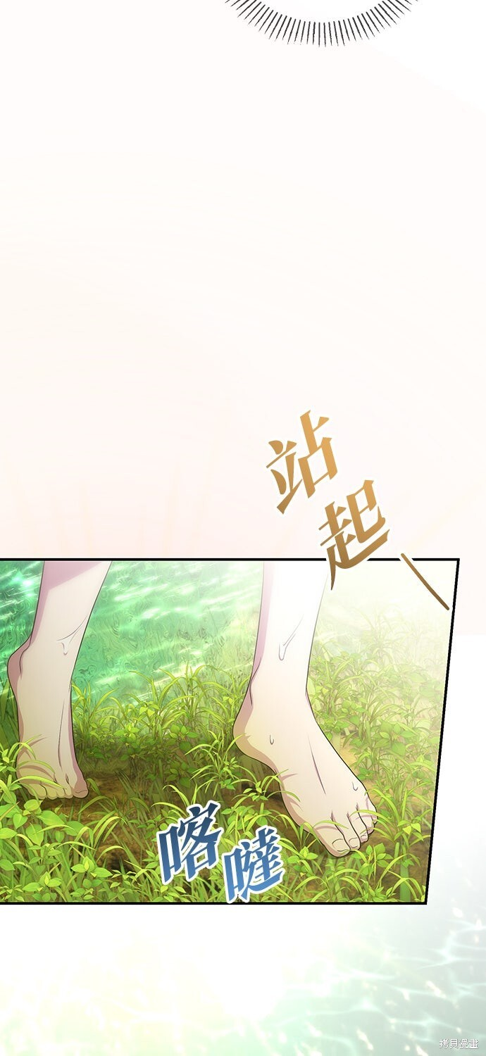 第69话 第84页