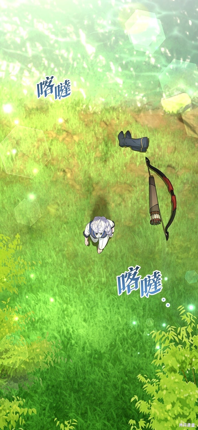 第69话 第85页