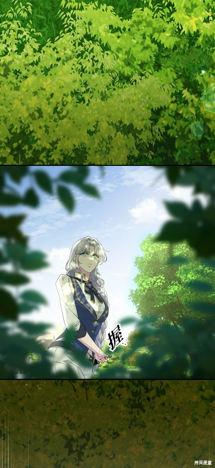 第69话 第86页