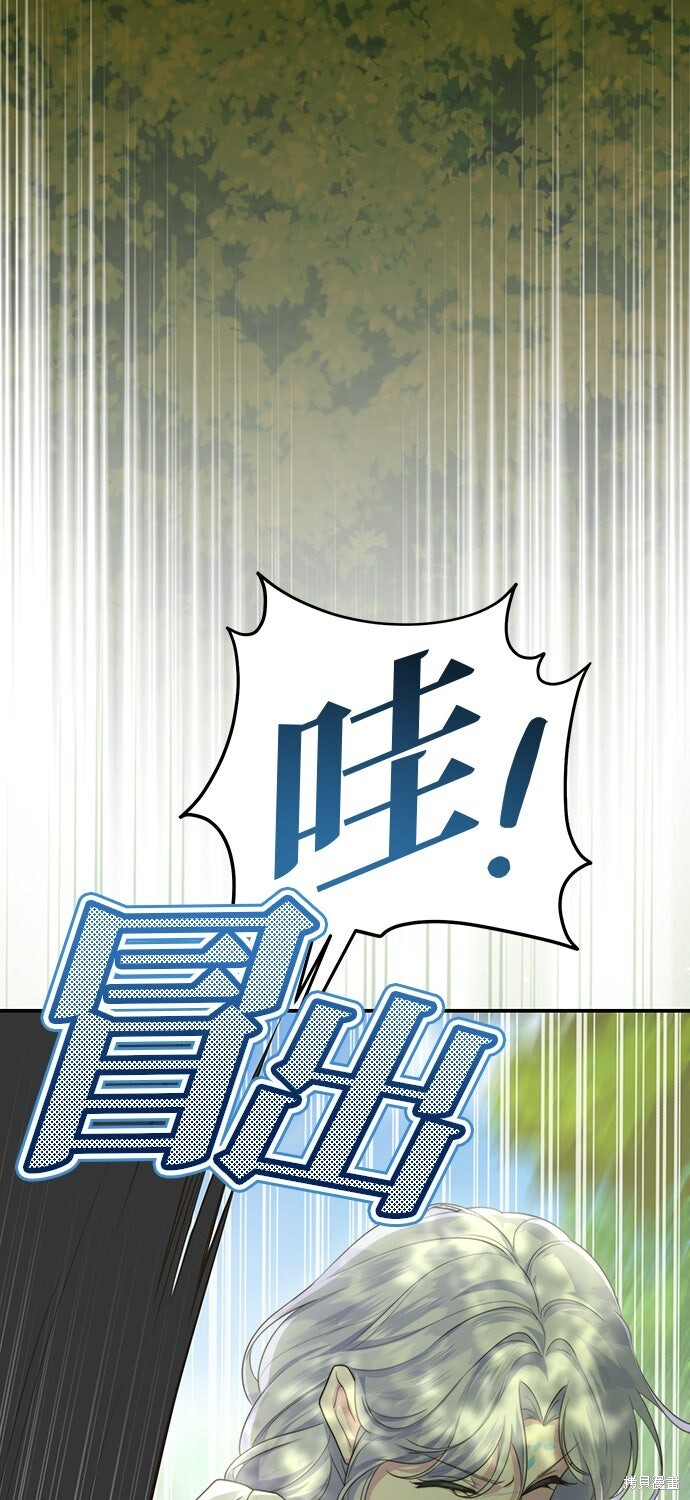 第69话 第87页
