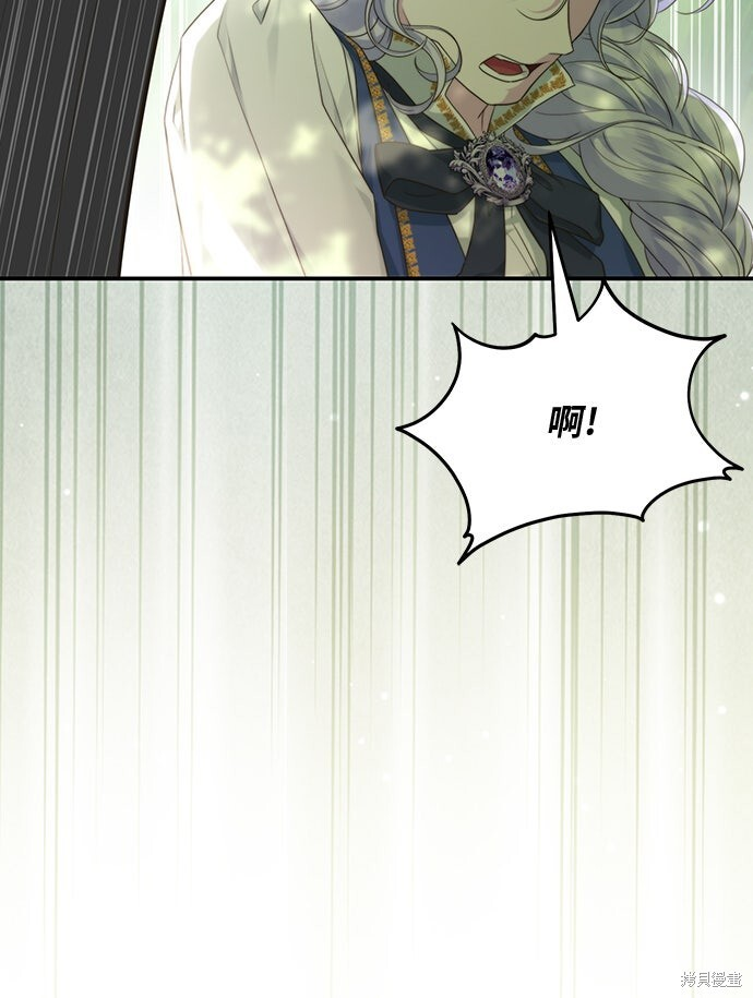 第69话 第88页