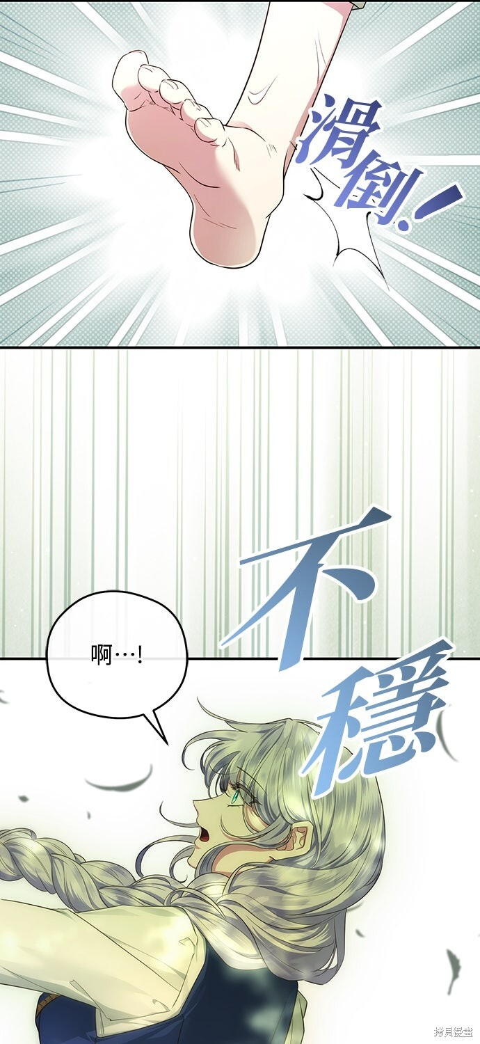 第69话 第89页