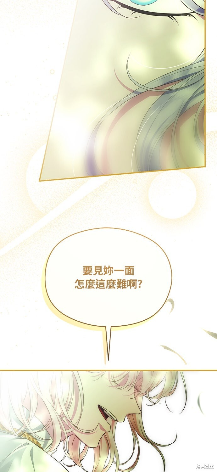 第69话 第92页
