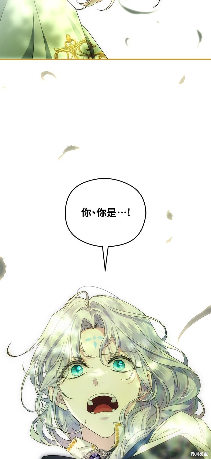 第69话 第93页
